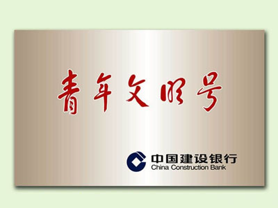 东莞蚀刻