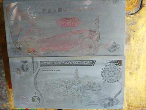 模具晒字